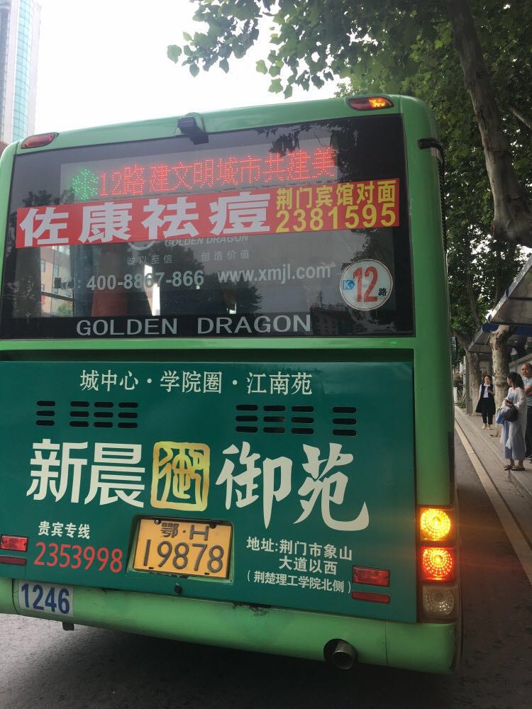 微信圖片_20180606143854.jpg 微信圖片_20180606143854.jpg